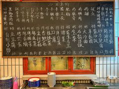 -永安里地摊烤肉(首创店)