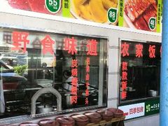 android_upload_pic-四季大酒楼(白濠店)