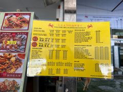 -大茄来海鲜餐厅(亚洲城分行)