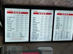 -万县面馆(高笋塘店)