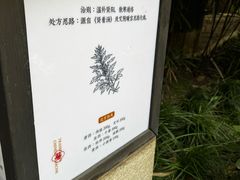 -融汇温泉