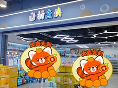 -万达广场(沈阳铁西店)