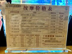 -恒坤北纬42度温泉洗浴(公园路店)