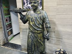 -东来顺•非遗火锅(外滩店)