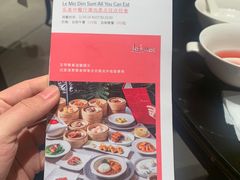 -厦门艾美酒店·乐美中餐厅