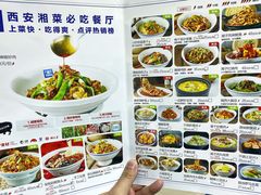 菜单-兰湘子·湘菜小炒(中贸广场店)