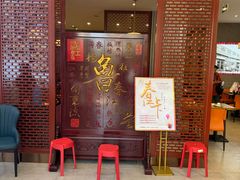 -春江饭店(共青团路总店)