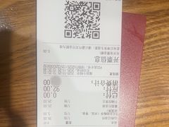 -九毛九西北菜(大东海店)