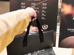 -鮨政·Omakase(港汇恒隆广场店)