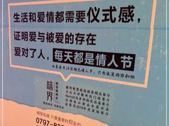 -味界·精致赣菜(招商花园城店)