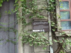 -半岛1919创意园区