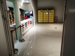 -点点梦想城(鑫苑都汇店)