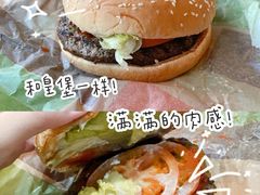 -汉堡王(北京三里屯购物中心)