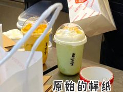-果呀呀(国金街店)
