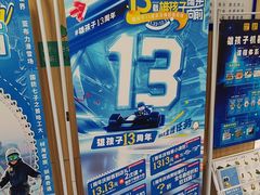 -雄孩子机器人少儿编程STEM教育(迪诺水镇校区)