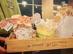 -烹然四季椰子鸡火锅(团结湖总店)