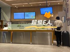 -卡旺卡(合肥环球金融广场店)