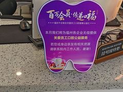-美可普口腔医院(东街分店)
