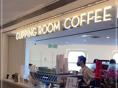 -Cupping Room(Harbour City)