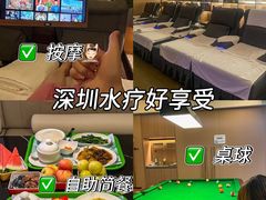 -世外桃源水疗会(皇庭彩园店)