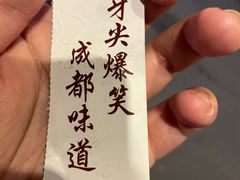 -哈哈曲艺社(西门闲亭店)