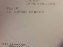 -成都你六姐·牛肉冒菜(信泰中心商场店)