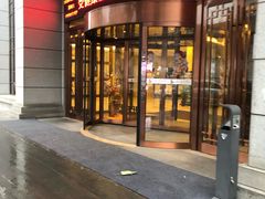 门面-华山国际酒店-西餐厅