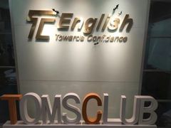 -ME Marvel English 麦迩威英语(万象城校区)