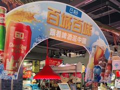 -盒马鲜生(杭州运河上街店)