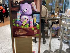 -奈雪的茶(凯德新都心店)