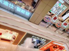 -凯德广场(金牛店)