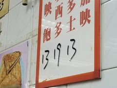 -维记咖啡粉面(福荣街店)