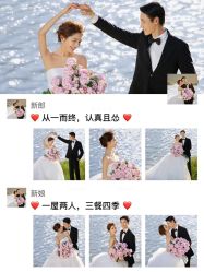 -玫瑰星座婚纱摄影轻奢定制(双井店)