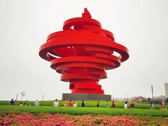-五四广场