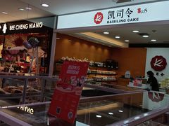 -万达广场(宝山店)