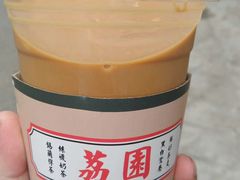 -荔園 LaiYuen
