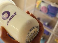 -一只酸奶牛(奎星楼店)