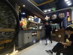 -湊湊火锅·茶憩(新中关购物中心店)
