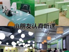 -学知乐教育·幼小衔接·小学科辅导(嘉定镇校区)