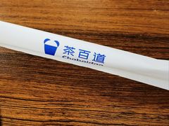 -茶百道(大兴绿地缤纷城店)