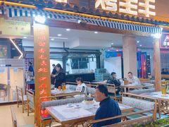-大漠留香盐池滩羊烧烤餐厅(向阳步行街店)