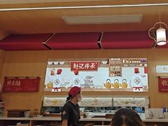 -赵记传承(中山石岐大信店)
