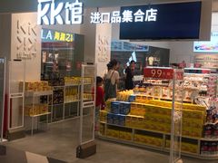 -百联临沂购物中心(临沂路店)