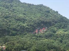 -宝晶宫旅游景区