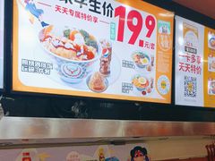 -吉野家(黑牛城道店)