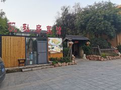 -聚缘堂·海鲜私房菜(松岭路店)