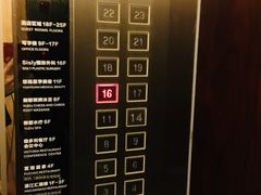 -广州珠江新城维多利酒店