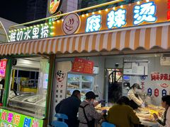 -华熙LIVE·528