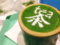 -茶是一枝花泡茶店