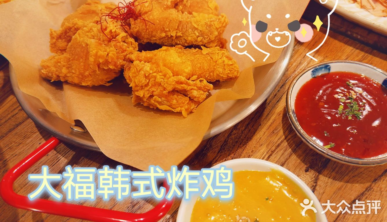 深圳新晋🔥创意韩料店 | TAIFOOK 大福创意韩国料理